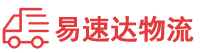 郴州到长洲区物流公司
